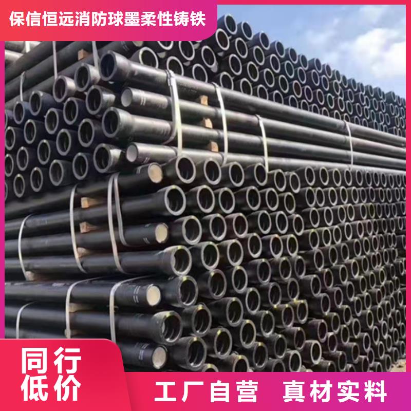 球墨鑄鐵管,k9球墨鑄鐵管快速報價