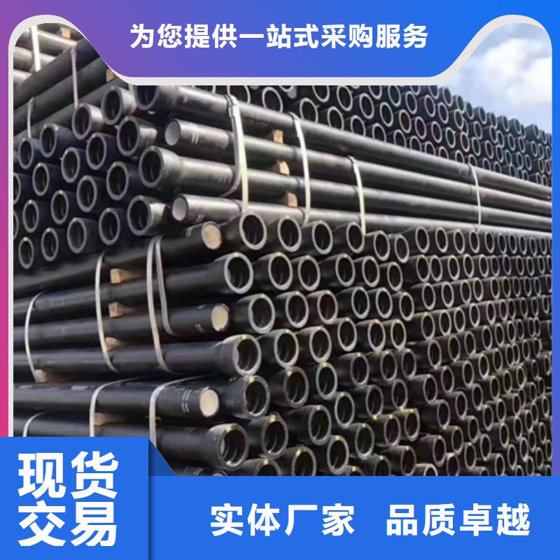 球墨鑄鐵管柔性鑄鐵管定金鎖價(jià)