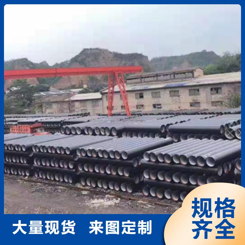 球墨铸铁管机制排水铸管质量看得见