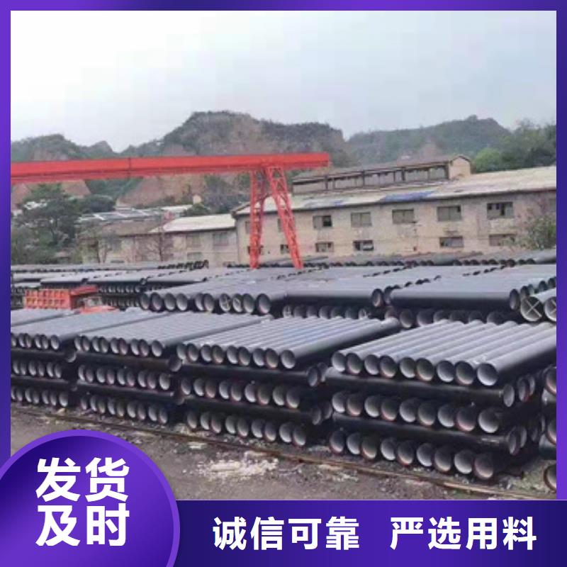 球墨鑄鐵管球墨鑄管批發(fā)當(dāng)日價格
