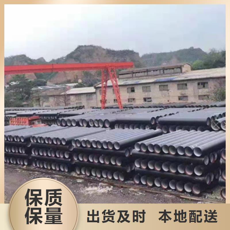 球墨鑄鐵管-球墨管好品質(zhì)選我們