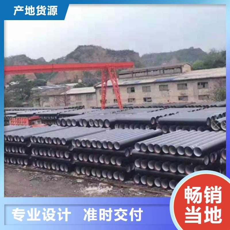 球墨铸铁管k7球墨铸铁管货源稳定