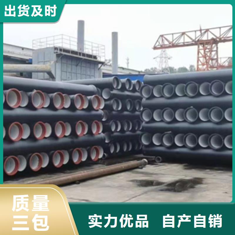 球墨鑄鐵管球墨中水管自產(chǎn)自銷(xiāo)