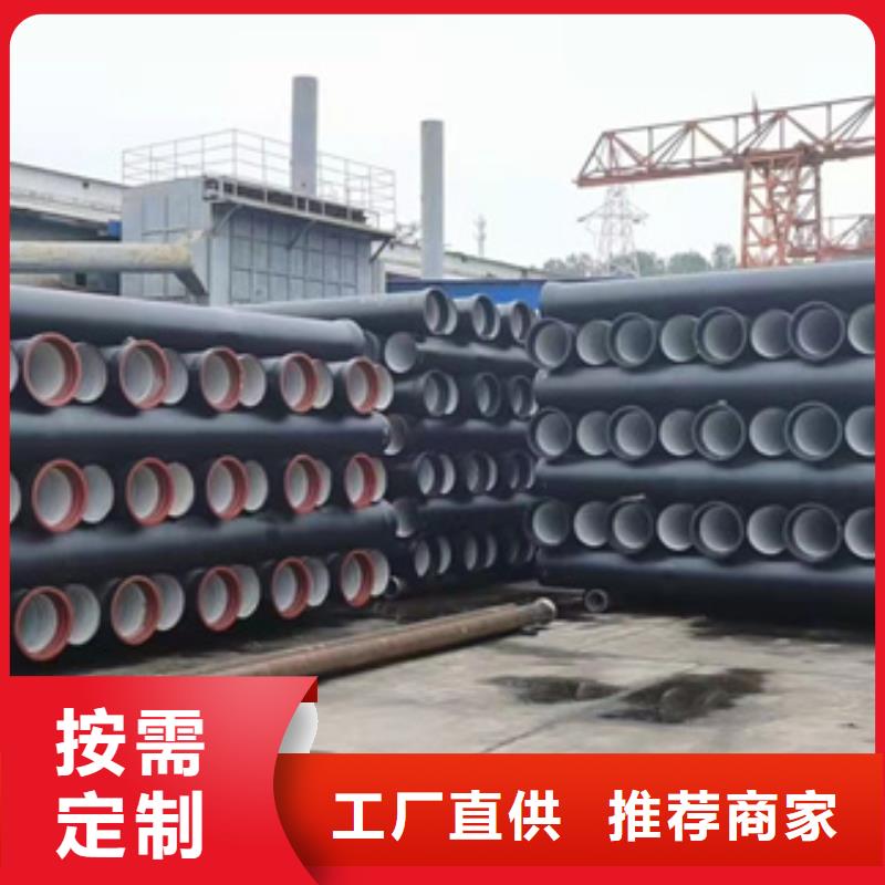  球墨铸铁管海量货源