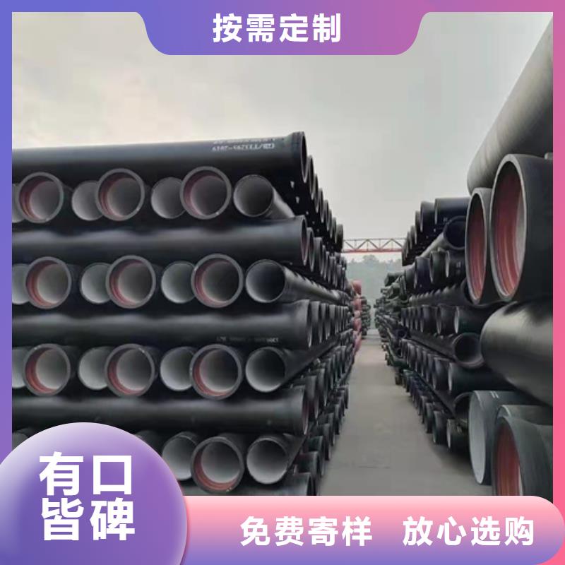 球墨鑄鐵管泫氏球墨鑄管用心做品質(zhì)