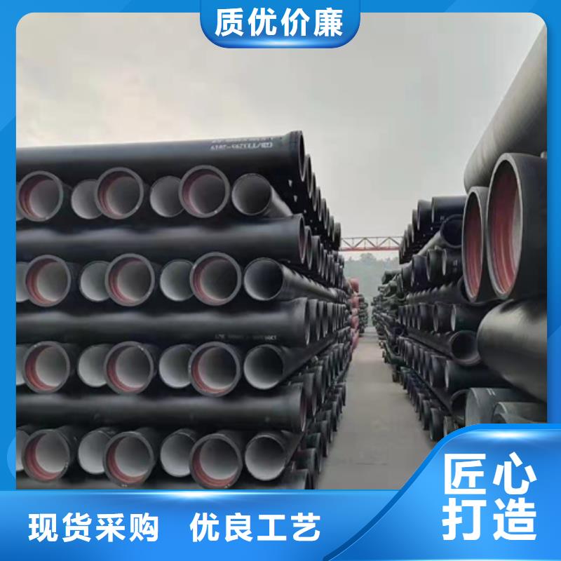 球墨鑄鐵管K10球墨鑄鐵排水管質(zhì)量為本