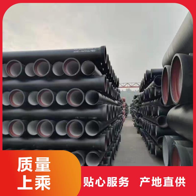 球墨鑄鐵管球墨管售后無憂