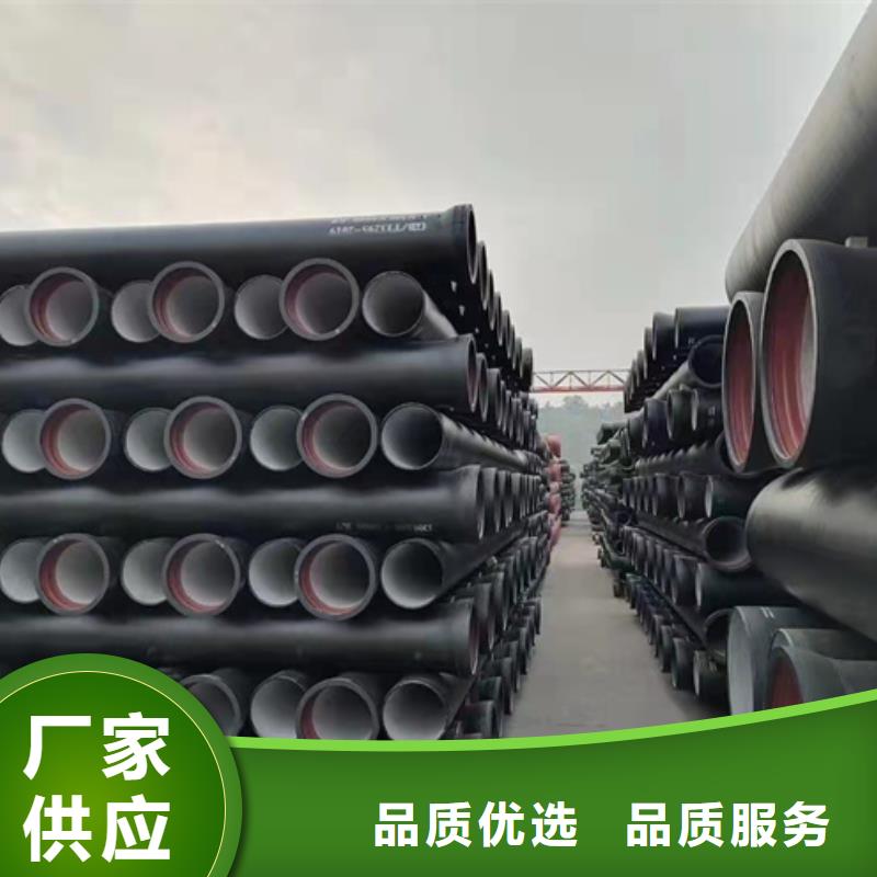 球墨鑄鐵管_消防球墨鑄鐵管行業(yè)優(yōu)選
