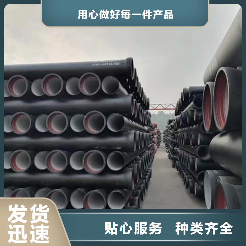 球墨鑄鐵管 新興鑄鐵管當(dāng)日價(jià)格