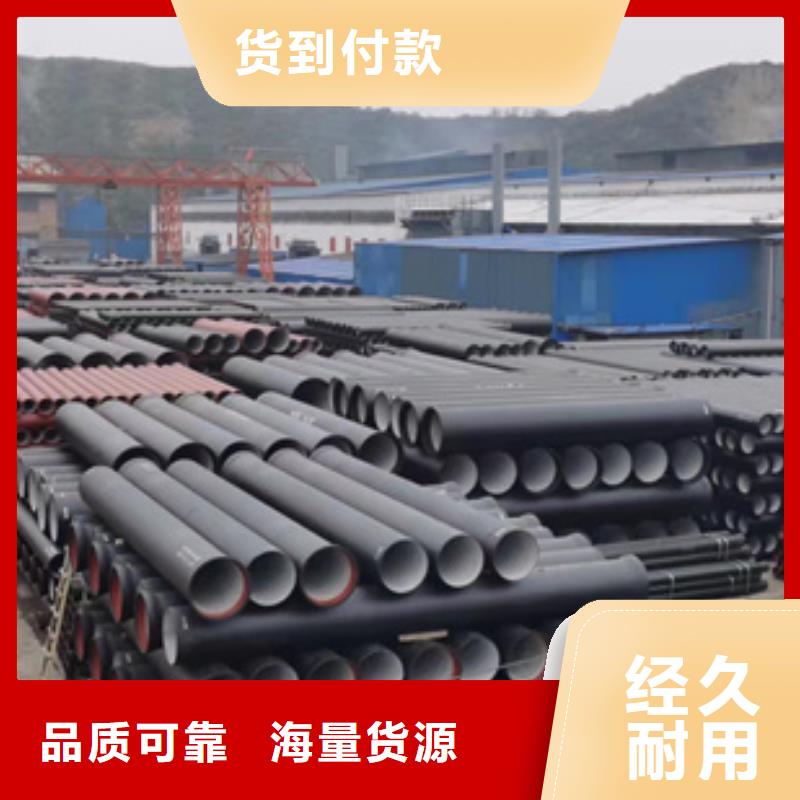 球墨鑄鐵管濟(jì)鋼球墨鑄管性能穩(wěn)定