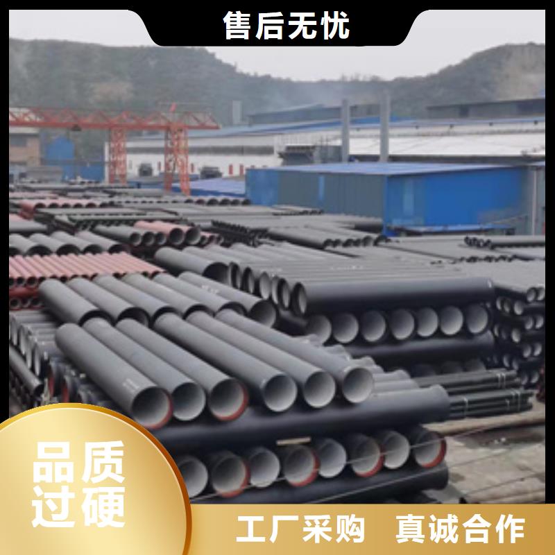 【 球墨鑄鐵管廠家批發(fā)價】
