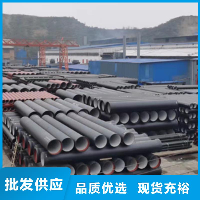 球墨鑄鐵管球墨鑄管批發(fā)當(dāng)日價格