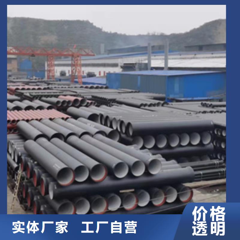  球墨铸铁管多年行业积累
