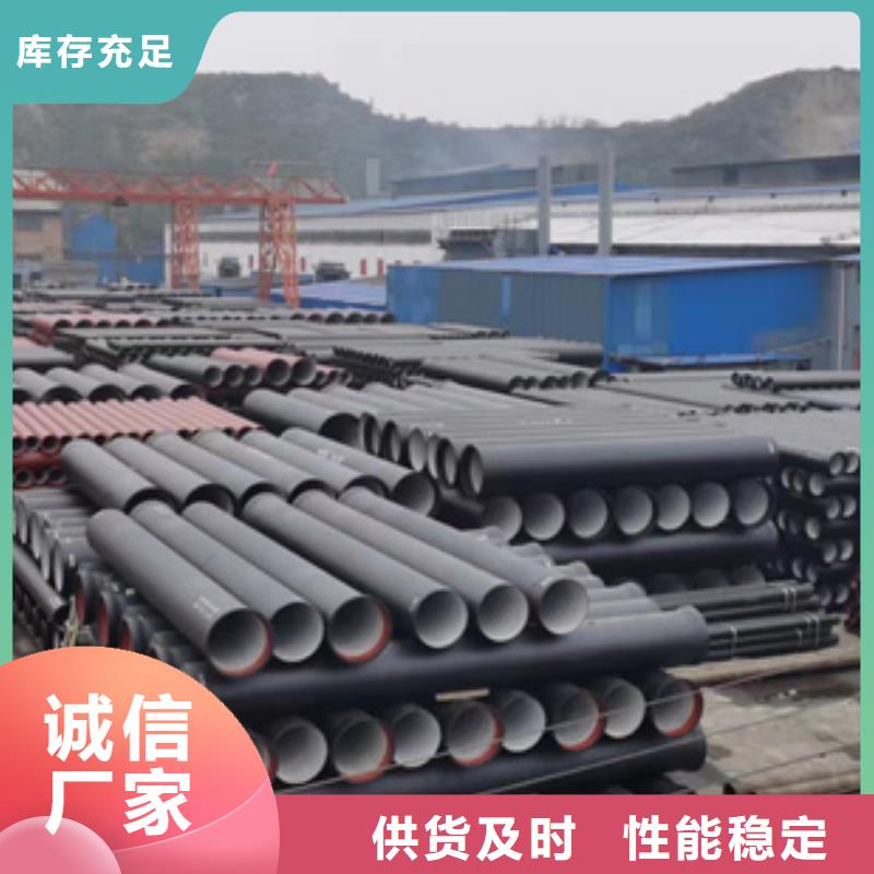 特別行政區(qū)-國標球墨鑄鐵管