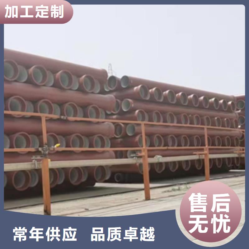 球墨铸铁管【球墨铸铁管】好产品价格低