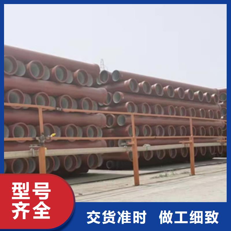  球墨鑄鐵管貨品齊全