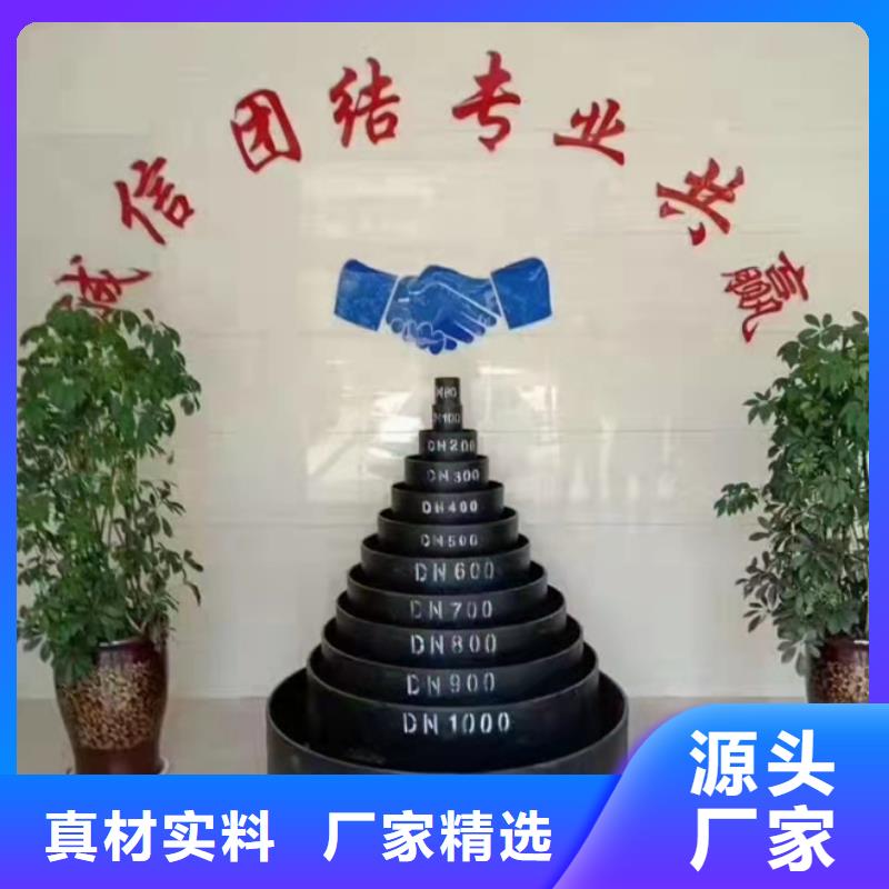 【球墨鑄鐵管】供水球墨鑄鐵管按需定做