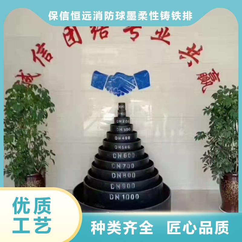球墨鑄鐵管_柔性排水管品質(zhì)過硬