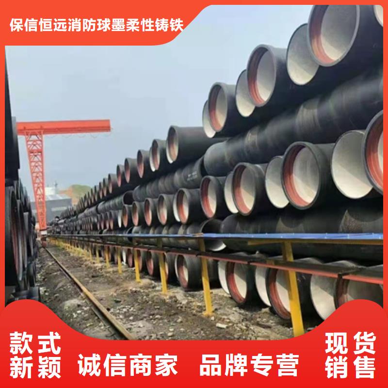  球墨铸铁管现货满足大量采购