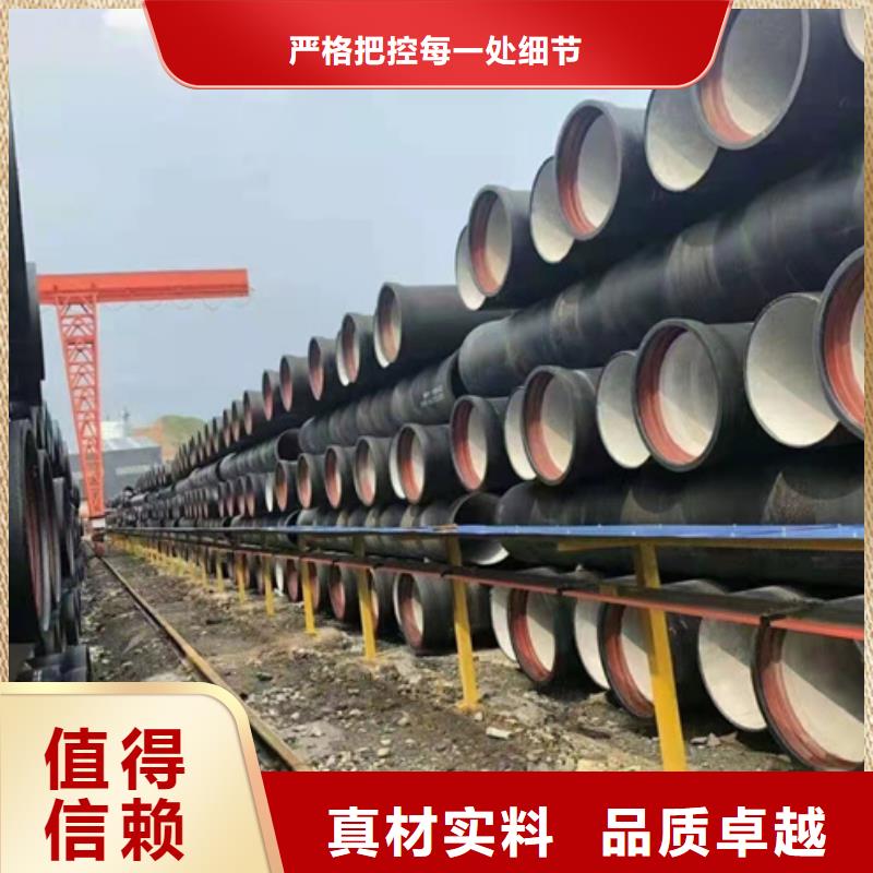 球墨鑄鐵管消防球墨鑄鐵管專業(yè)信賴廠家