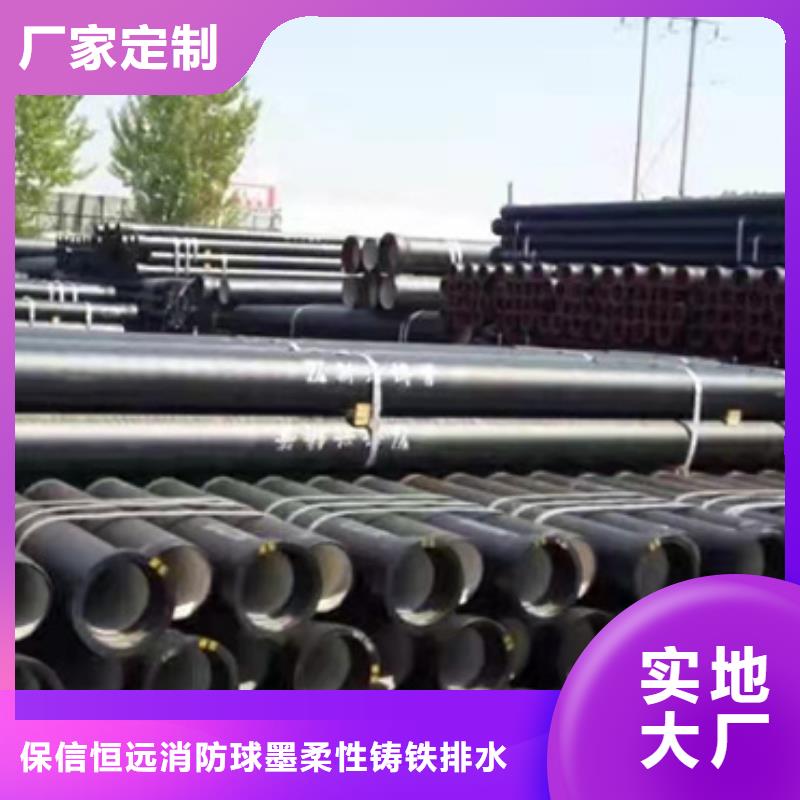 球墨鑄鐵管W型鑄鐵管廠為品質而生產