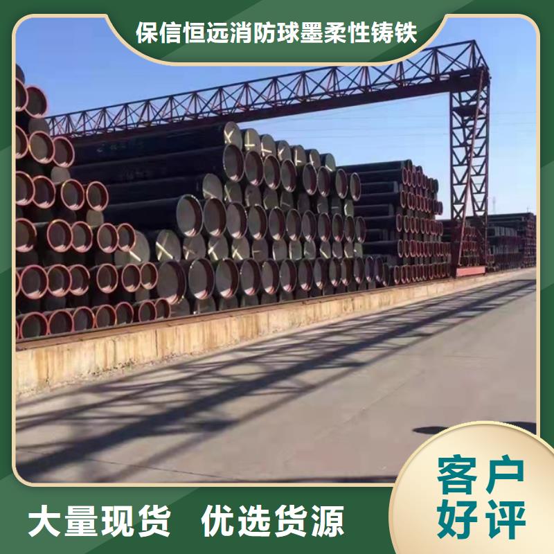 球墨鑄鐵管【球墨鑄鐵管】您想要的我們都有