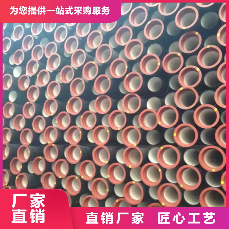 球墨鑄鐵管-球墨鑄鐵管廠家產(chǎn)品優(yōu)良