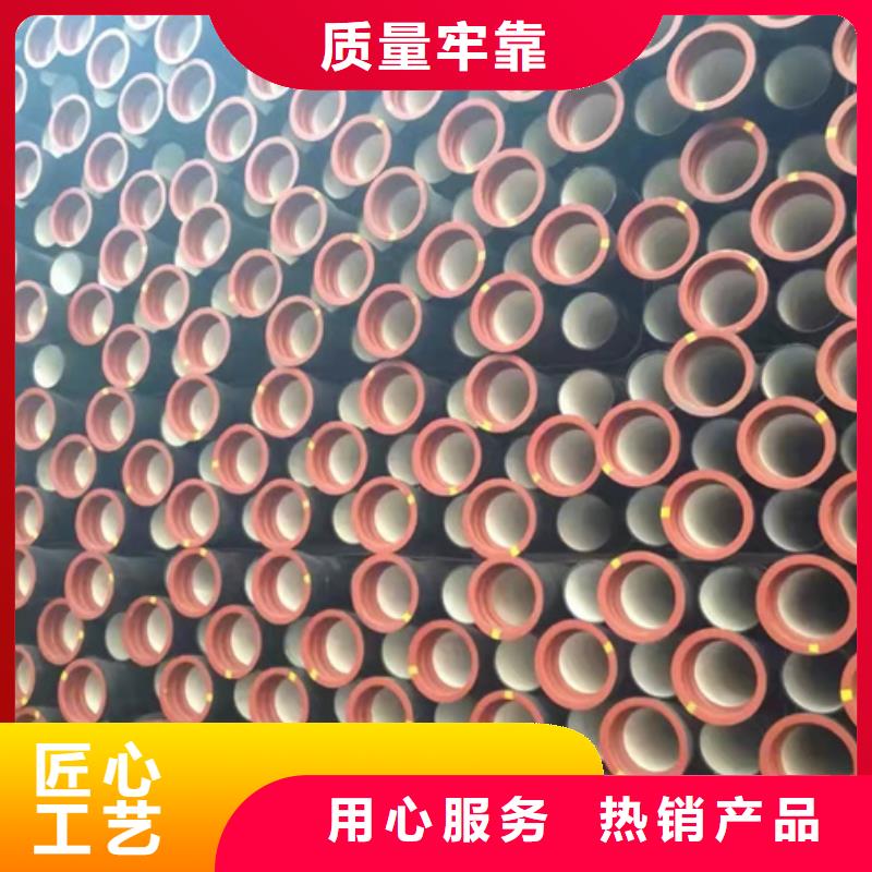球墨铸铁管柔性铸铁管多种规格供您选择