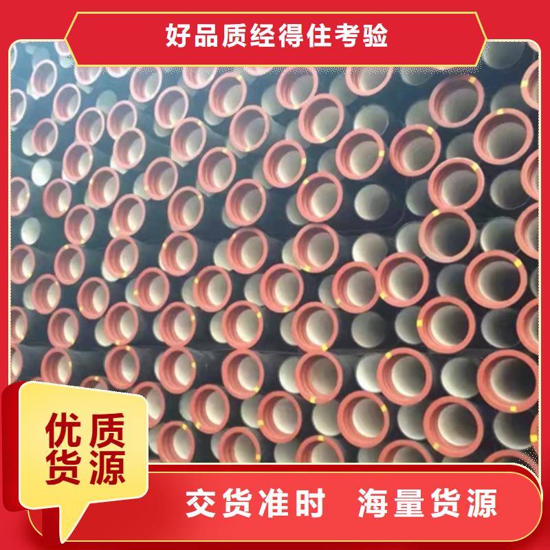 球墨鑄鐵管,球墨鑄鐵管廠家一站式廠家
