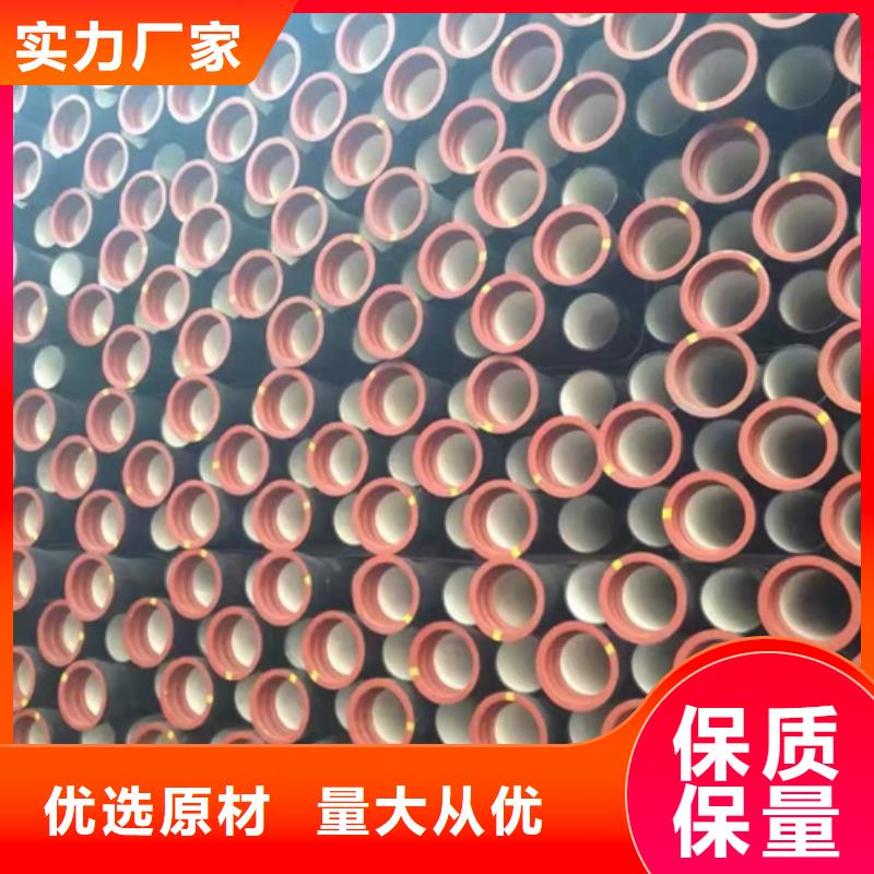 球墨鑄鐵管,k9球墨鑄鐵管廠家質(zhì)量三包