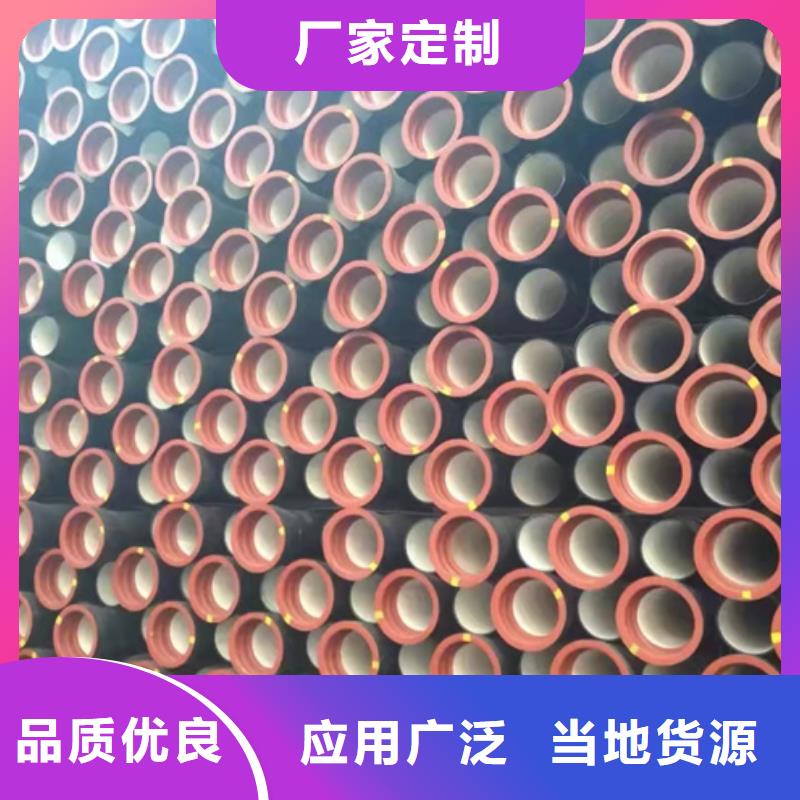  球墨铸铁管一站式供应