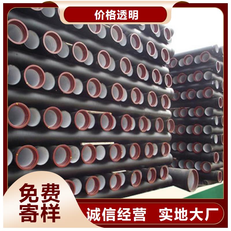 球墨铸铁管-排水铸铁管货源稳定