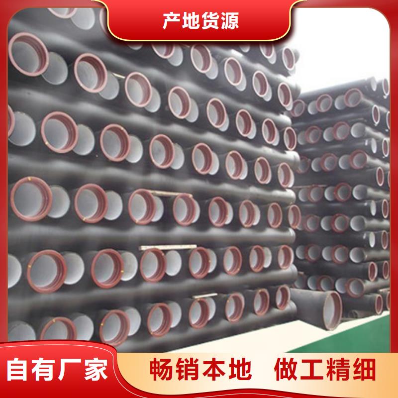 球墨鑄鐵管【球墨鑄鐵管】您想要的我們都有