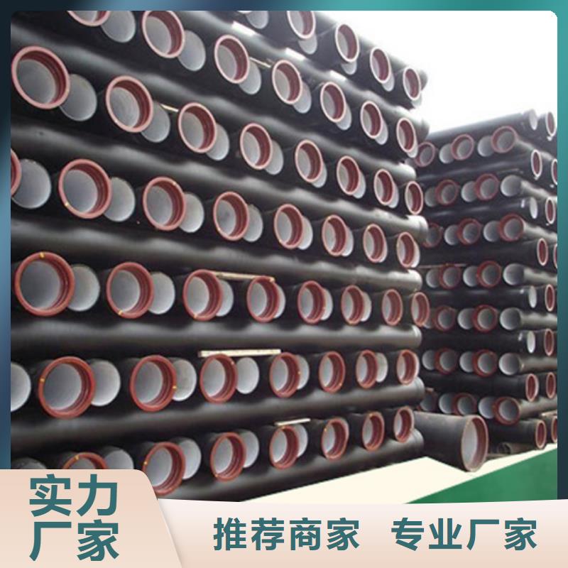 球墨鑄鐵管球墨鑄管廠優(yōu)質(zhì)工藝