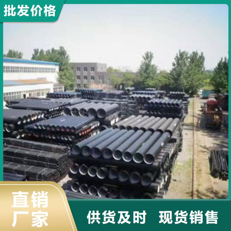 球墨铸铁管消防球墨铸铁管专业生产厂家