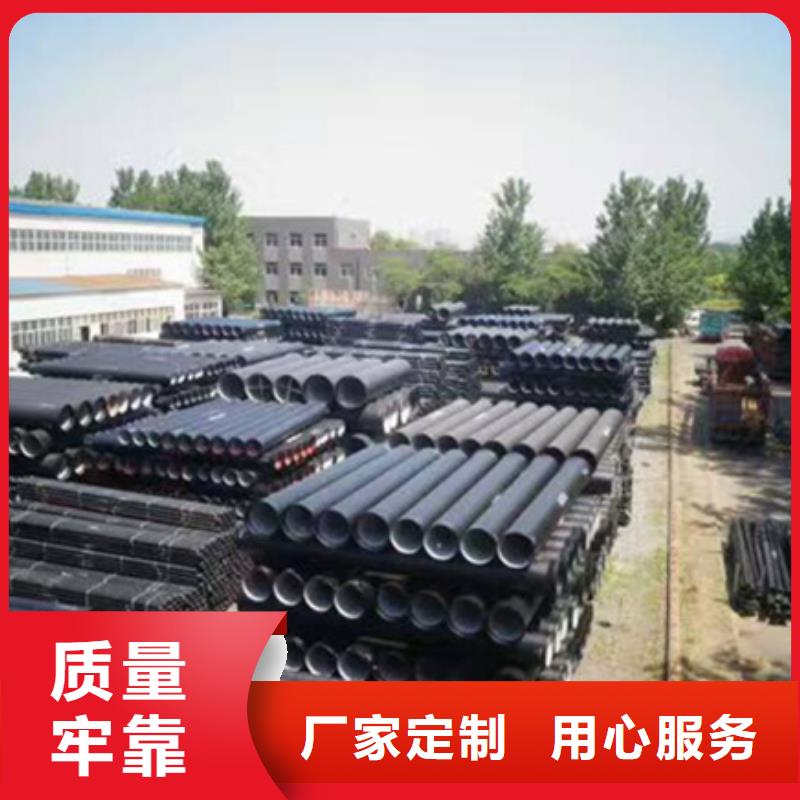 球墨鑄鐵管W型鑄鐵管廠家技術完善