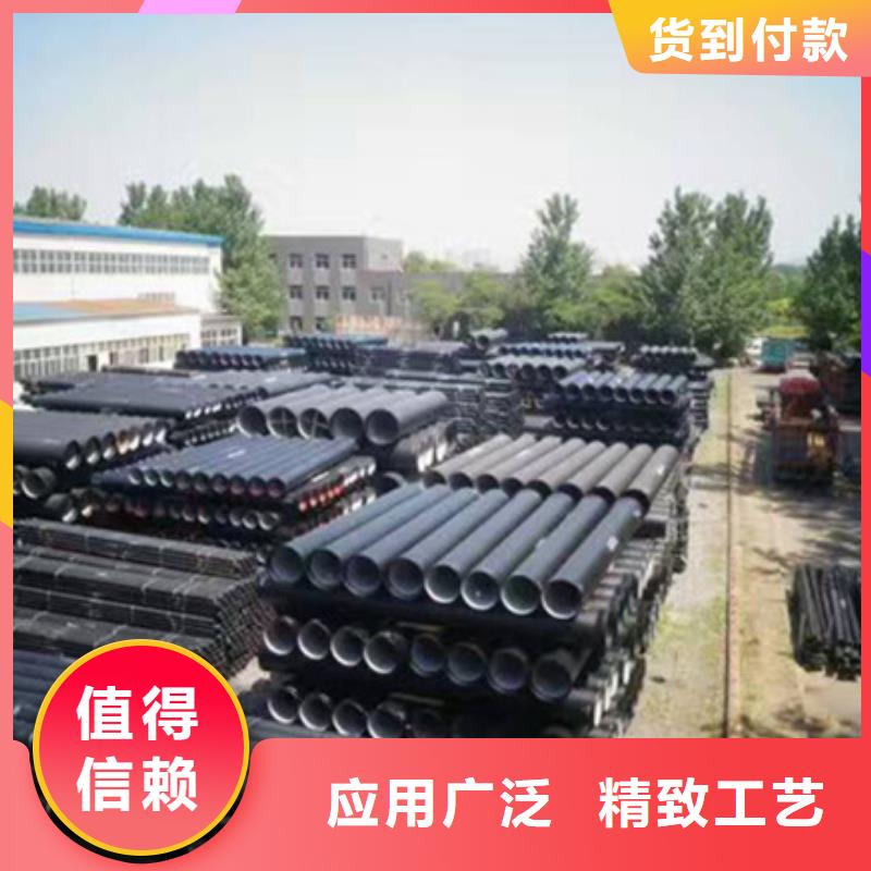 【球墨铸铁管】球墨给水管免费获取报价