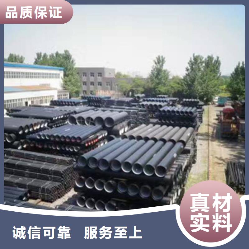 球墨鑄鐵管-柔性機(jī)制鑄鐵管現(xiàn)貨充足量大優(yōu)惠