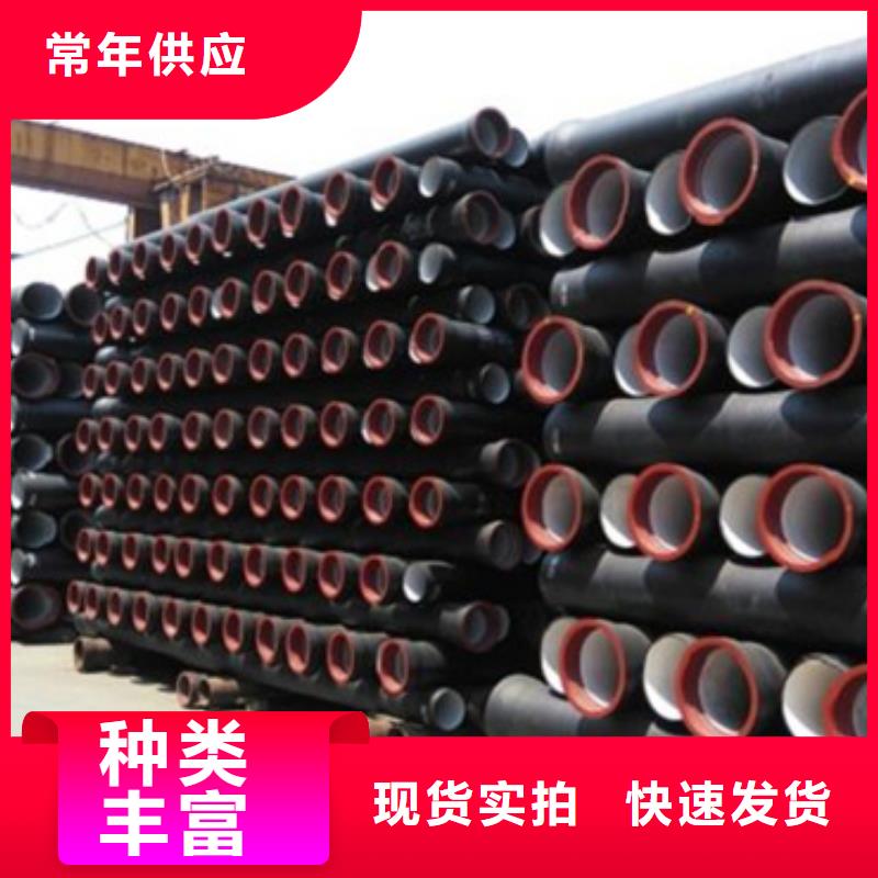 球墨鑄鐵管北臺鑄管細節(jié)決定成敗