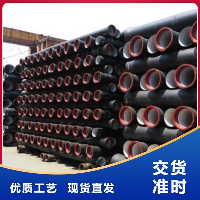 球墨铸铁管柔性铸铁管分类和特点