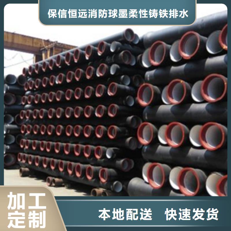 球墨铸铁管 K10球墨铸铁排水管就近发货