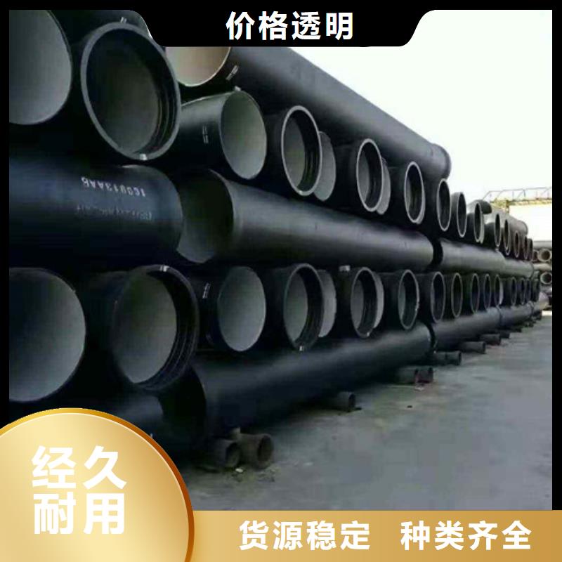 球墨铸铁管-柔性铸铁管货品齐全