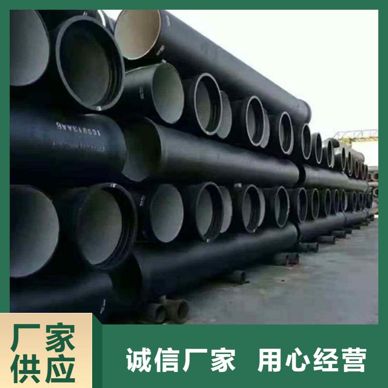 凤山球墨铸铁管生产厂家