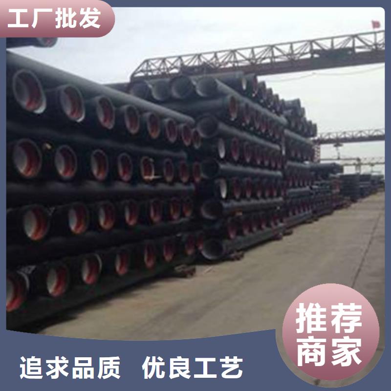 【球墨鑄鐵管球墨中水管用品質(zhì)贏得客戶(hù)信賴(lài)】