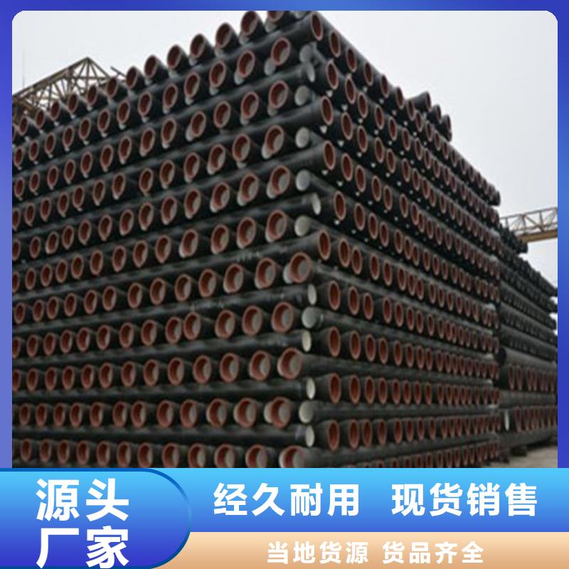 球墨鑄鐵管_k9球墨鑄鐵管廠家市場報價