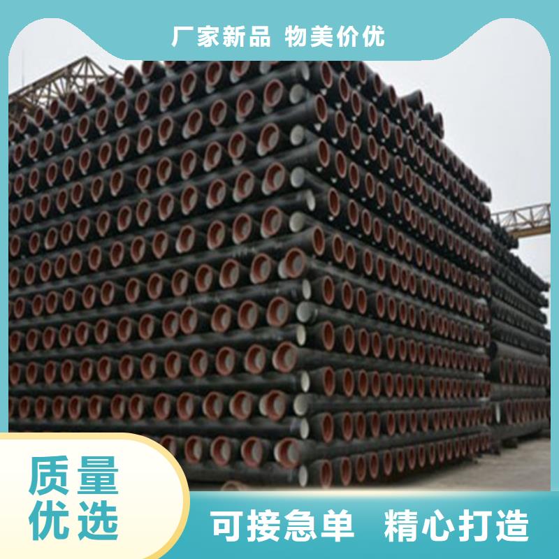 【球墨鑄鐵管】_球墨鑄管廠家質(zhì)量過硬
