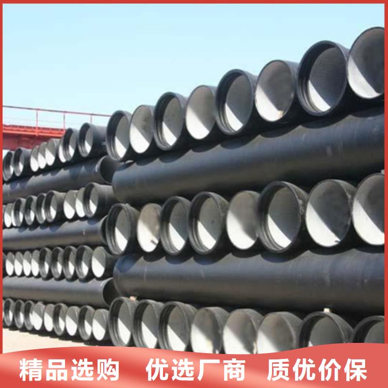 球墨铸铁管【球墨铸铁管】好产品价格低