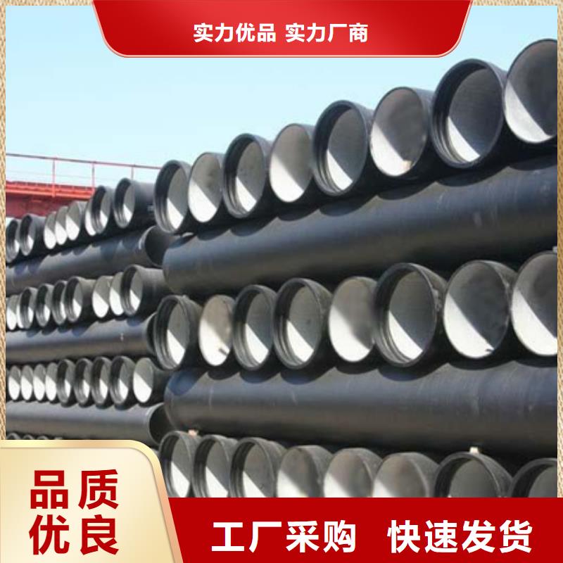 球墨铸铁管A型铸铁管厂种类多质量好