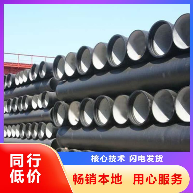 球墨鑄鐵管柔性機(jī)制鑄鐵管敢與同行比價(jià)格