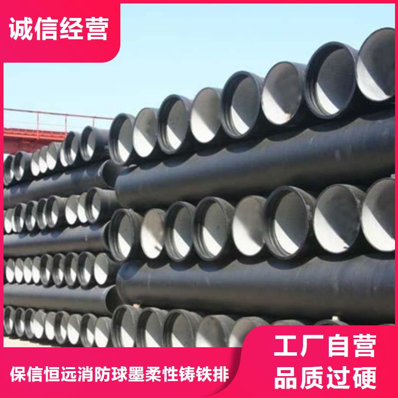 球墨鑄鐵管k9球墨鑄鐵管廠家一站式采購商家